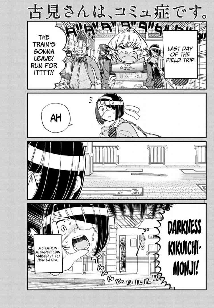 Komi Can